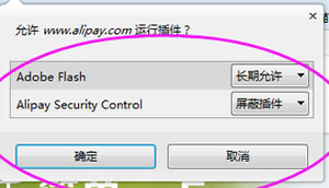 flash player̳  Firefox\flash